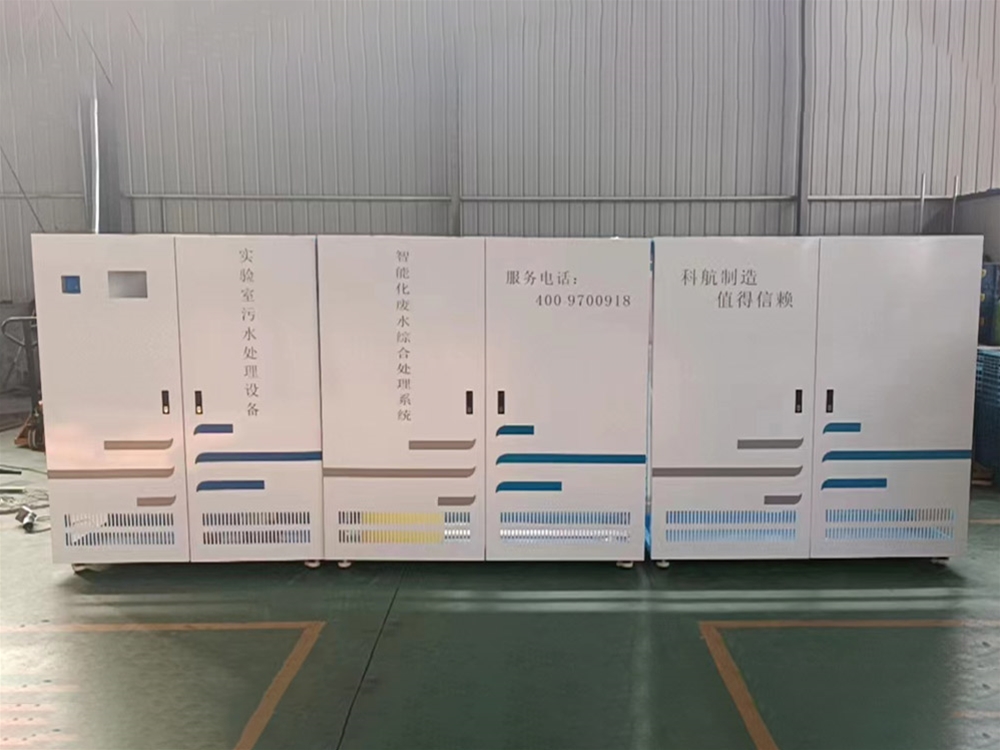 實驗室污水處理設(shè)備電腦操控項