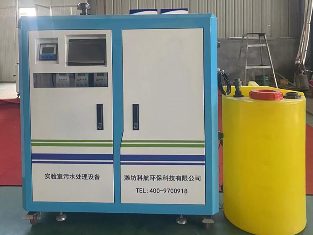 中學(xué)小型實驗室廢水設(shè)備